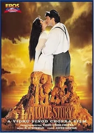 1942 A Love Story poster