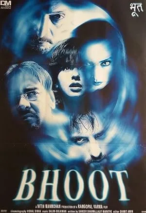 Bhoot movie poster featuring a scared Urmila Matondkar