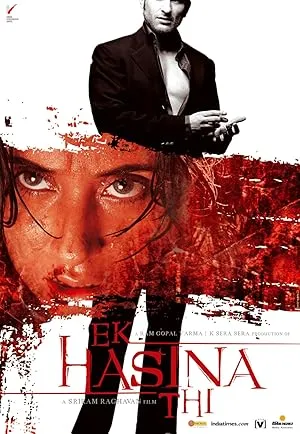 Ek Hasina Thi poster featuring Urmila Matondkar