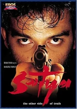 Satya movie poster featuring JD Chakravarthy and Manoj Bajpayee