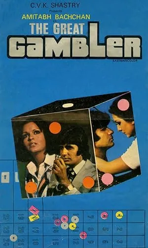 The Great Gambler poster with Amitabh Bachchan in a suit